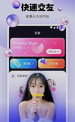 未上锁的房间3解谜游戏多结局探索：回看未使用的物品