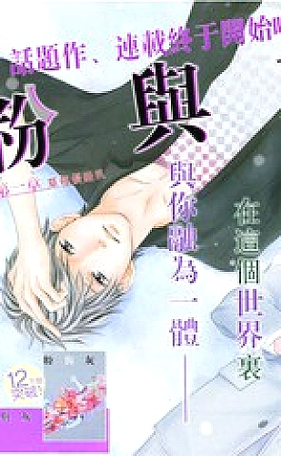 未上锁的房间3解谜游戏多结局探索：整理额外探索的联系